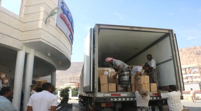 مراكز الكلى ب#حضـرموت الوادي تتسلم معونات من البرنامج الوطني للإمداد الدوائي بعدن