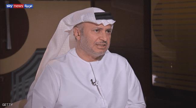 قرقاش: نتوقع انتهاء التحقيقات بشأن السفن في اليومين المقبلين