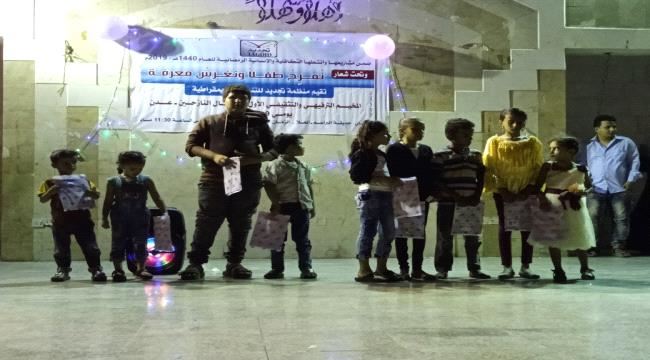 تجديد تختتم المخيم الثقافي الترفيهي الاول للاطفال النازحين بعدن