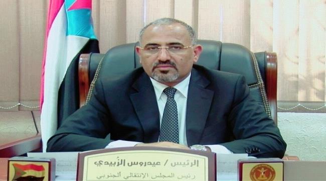 الرئيس القائد عيدروس الزُبيدي يهنئ بانتصارات قعطبة ويشكر التحالف وأبطال المقاومة والعمالقة والحزام الأمني
