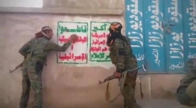 الحزام الأمني يكشف عن مصرع قيادي حوثي رفيع في قعطبة (صورة)