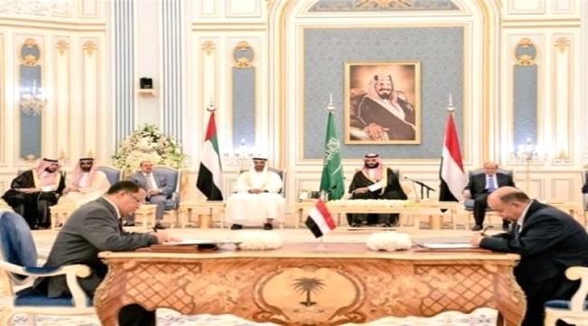 الخليج الإماراتية: اتفاق #الريـاض خطوة استثنائية 