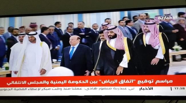 اول تعليق اماراتي على اجتماع #الـرئيس_هادي بوفد المجلس الانتقالي 