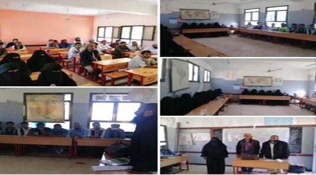الصندوق الإجتماعي للتنمية يدشن دورة تدريبية للمعلمين الجدد بسرار يافع