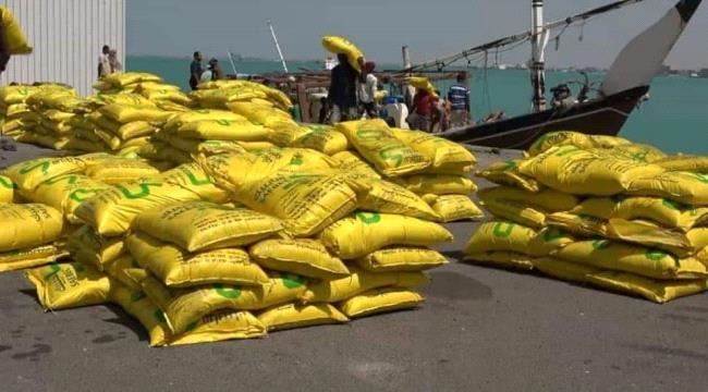 #مركز_الملك_سلمـان يدشن توزيع تمور لـ 6000 اسرة من النازحين والفقراء بعدن