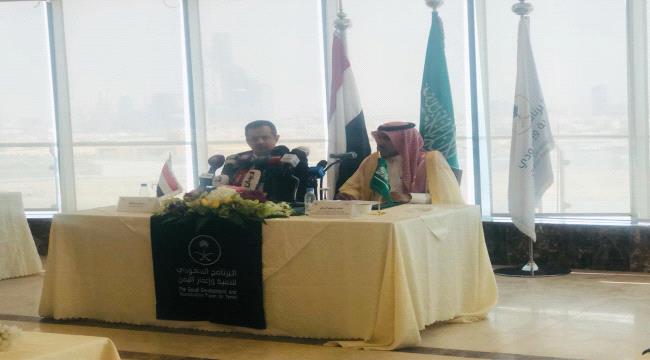 السفير السعودى: اتفاق #الريـاض فاتحة خير لحل الأزمة اليمينة