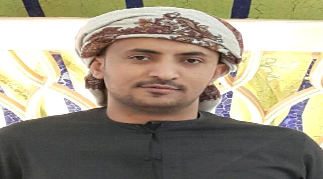 الشرفي: اتفاق #الريـاض سيضع الجميع تحت مجهر التحالف
