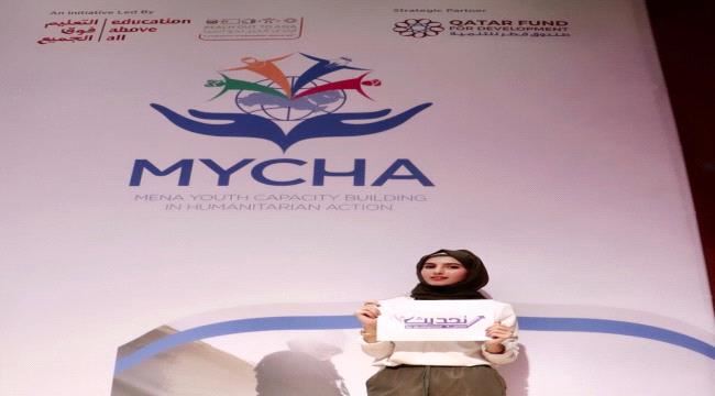 ‎مؤسسة تحديث للتنمية تشارك في مؤتمر بناء قدرات الشباب بالعمل الإنساني في "الشرق الأوسط وشمال أفريقيا" بدولة قطر