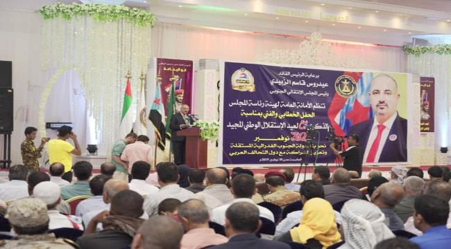 الأمانة العامة تنظم حفلا خطابيا وفنيا احتفاءً بالذكرى 52 للاستقلال المجيد