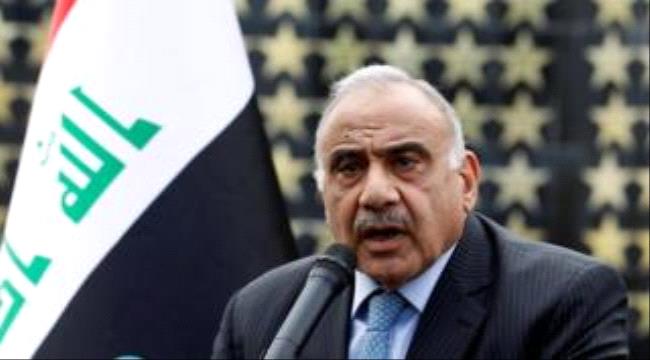 عرض الصحف البريطانية..في الإندبندنت: "لماذا لن توقف استقالة رئيس الوزراء العراقي الانتفاضة الكبيرة التي تلوح في الأفق"؟