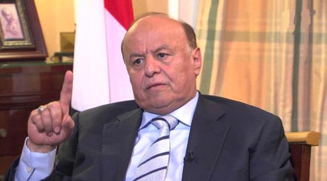 عاجل : #الـرئيس_هادي يصدر قرار جمهوري 