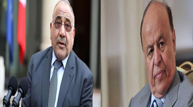 إعلامي عراقي: عبدالمهدي مثل هادي.. والحشد يساوي #الحـوثي