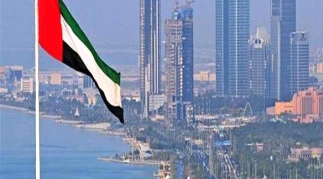 صحيفة إماراتية: الإمارات تدعم حوار جدة .. "تفاصيل"