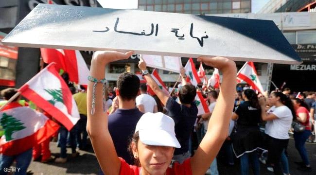 رئيس أكبر بنك في لبنان: هكذا تحل الأزمة الاقتصادية