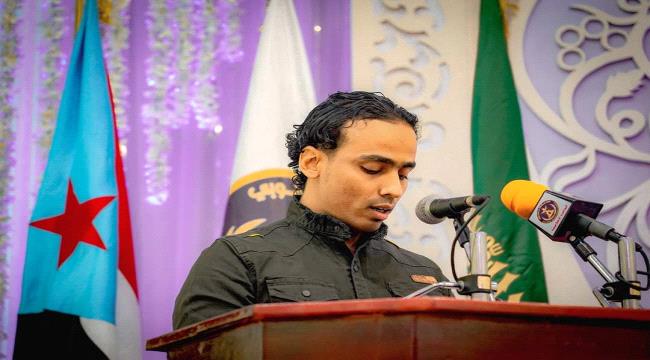 دائرة الشباب والطلاب تُكرم أبطال مهرجان عدن #الريـاضي الأول