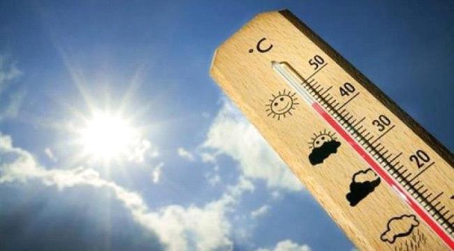 تعرف على الطقس المتوقع اليوم الخميس في عدن والمحافظات