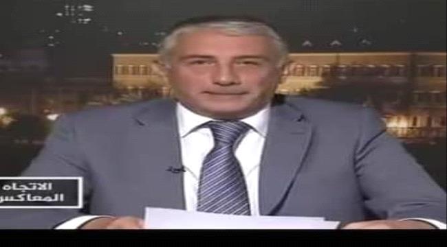 بالفيديو: محلل سياسي عربي يفضح الصحفي الإخواني انيس منصور 