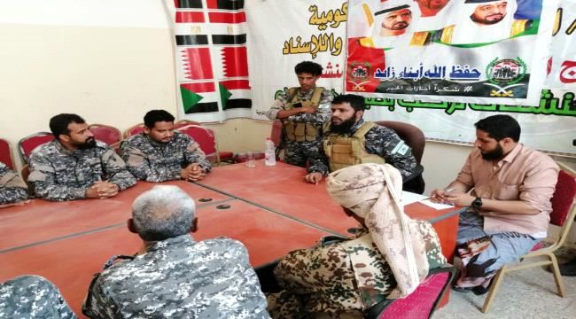 قيادة لواء حماية المنشآت تعقد اجتماعا استثنائيا