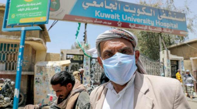 الشرق الاوسط : إتاوات حوثية على القطاع الصحي بذريعة مكافحة الوباء