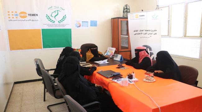 مبادرة " سواعد الخير " تلتقي قيادة إتحاد النساء بأبين