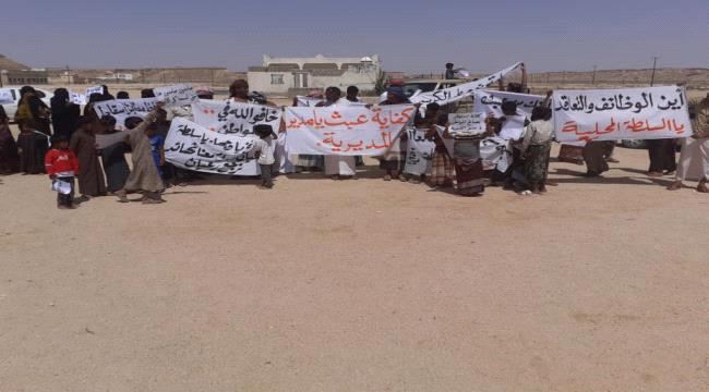 وقفة احتجاجية لأهالي مديرية حات بالمهرة مطالبين باقالة مدير المديرية  