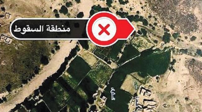 الشرق الاوسط : سقوط باليستي حوثي في صعدة بعد إطلاقه من صنعاء