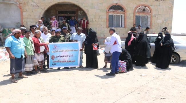 مؤسسة " العطاء " للتنمية والخدمات الإجتماعية تنفذ حملةً توعويةً بين أفراد الأمن العام بالمحافظة