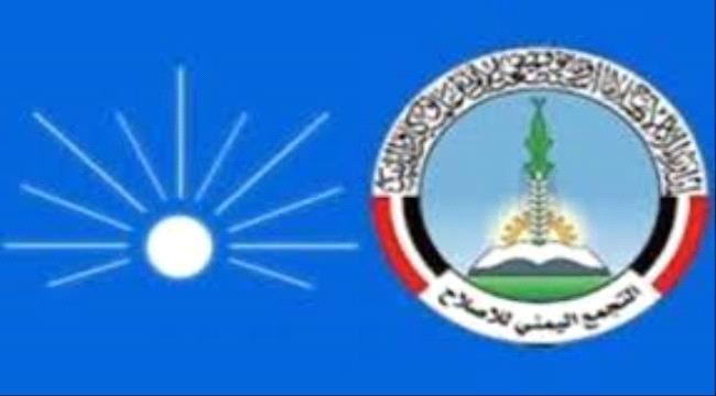 ماذا يفعل حزب الإصلاح الإخواني في تعز؟