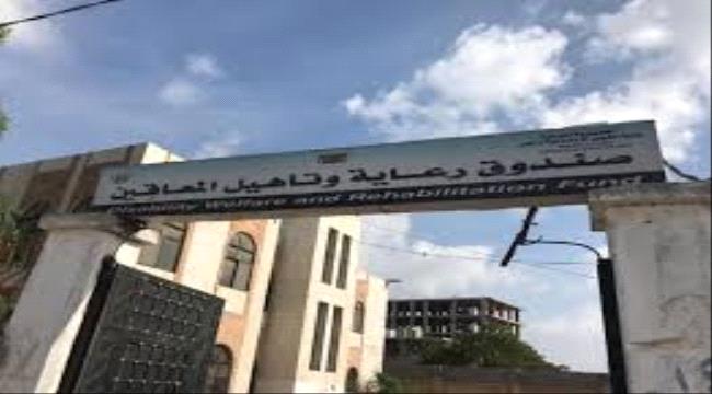 بعد صدور توجيهات بإيقافه وإحالته للتحقيق ...مسؤول في الشرعية يرفض التسليم