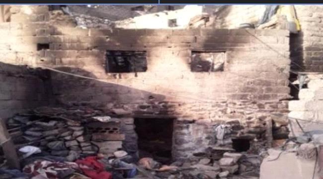 احراق منزل بما فيه من سكان يتسبب بوفاة 4 أطفال أشقاء غربي تعز