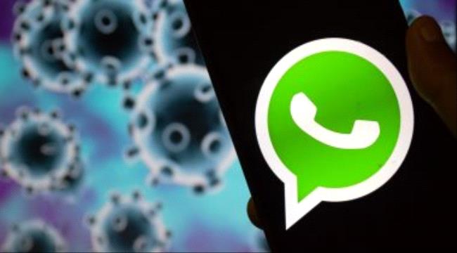واتس آب تفرض قيودا على خاصية "إعادة توجيه الرسائل" بسبب أزمة كورونا