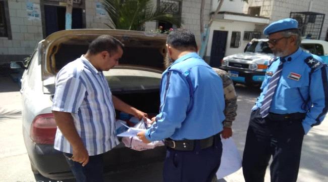 لجنة الإغاثة والأعمال الإنسانية في الانتقالي تدعم شرطة السير بالعاصمة عدن بكمية من المستلزمات الوقائية