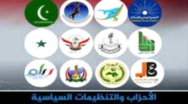 إعلامي يمني : بيان أحزاب التحالف الوطني بتعز إعلان فتنة واليدومي والعليمي يتحملان مسؤولية صياغة البيان