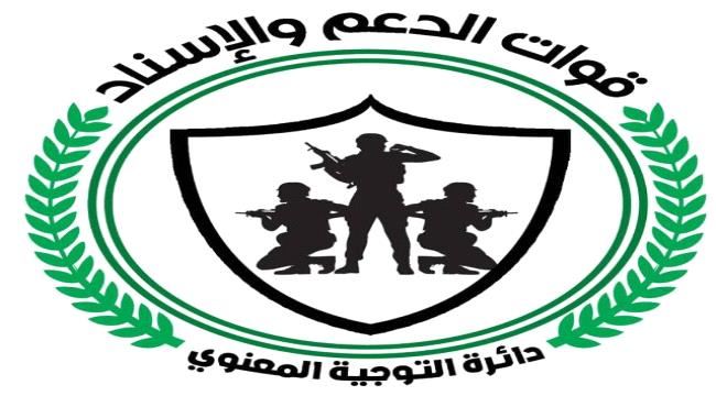 تصريح صحفي هام لقوات الحزام الامني في محافظة لحج حول احداث حبيل جبر