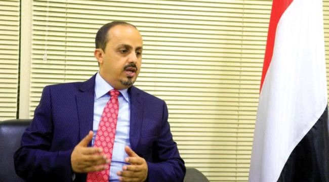 الحكومة اليمنية: تصعيد الحوثيين بعد مبادرة التحالف يؤكد عدم جديتهم في السلام