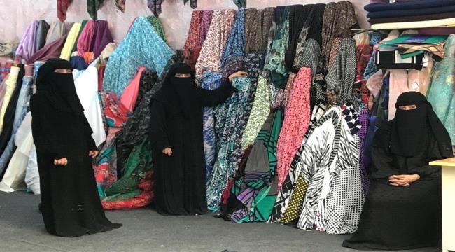 يمنيات يواجهن واقع الحرب بمشروع تجاري