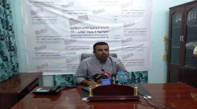وزارة الصحة توضح حيثيات الاشتباه لـ 120 حالة اشتباة بكورونا في اليمن