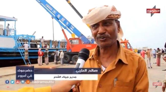بالفيديو .. الكشف عن حقيقة إصابة مواطن بفيروس كورونا في الشحر بمحافظة حضرموت 