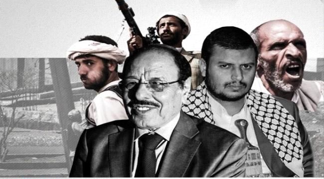 وباء "الحوثي - الإخوان" أخطر من كورونا