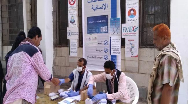 بدء صرف بطاقات الإستفادة من مساعدات برنامج الغذاء العالمي النقدية بمسيمير لحج.