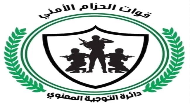 إغلاق أسواق القات وزيادة في عدد ساعات الحظر في العاصمة عدن