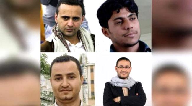 إعدام صحفيين في صنعاء وسجن صحفيين بمأرب فيما تنعم عدن بافضل جو حريات في المنطقة 