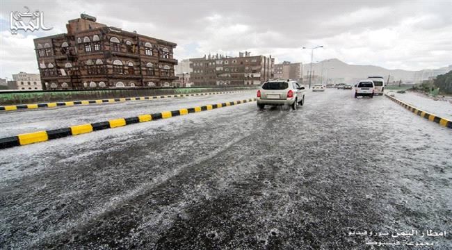 هطول أمطار غزيرة على صنعاء 