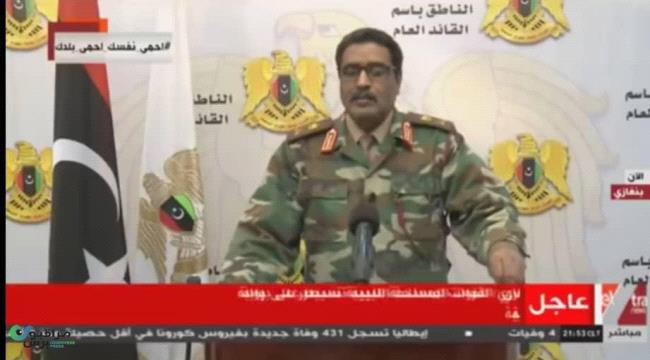 المتحدث باسم الجيش #الليبي: تركيا تجند مرتزقة بمساعدة من حزب الاصلاح  لاسقاط الممرات المائية في المنطقة 