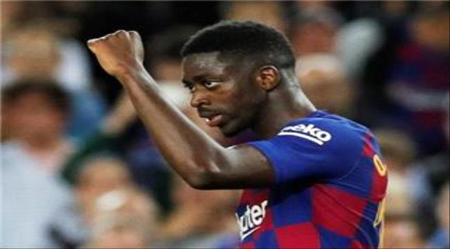 ديمبلي يجبر برشلونة على الاستسلام