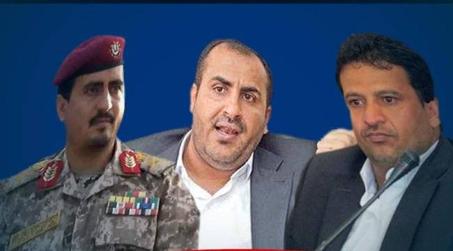 الكشف بالأسماء والتفاصيل عن قيادات حوثية "تستلم مبالغ مالية من اللجنة الخاصة السعودية