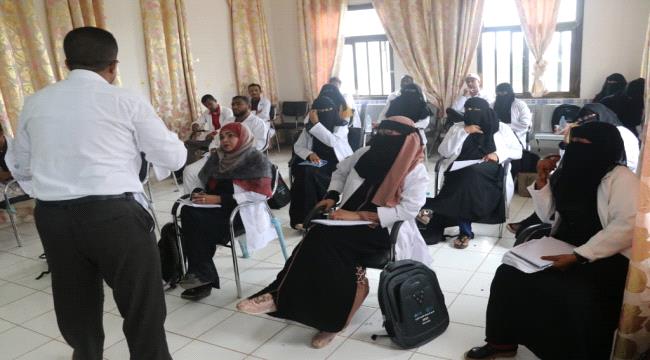 في إطار مشروع الإستجابة الطارئة..منظمة ( CSSW ) تنفّذ ورشة تدريبية للعاملين الصحيين في أبين