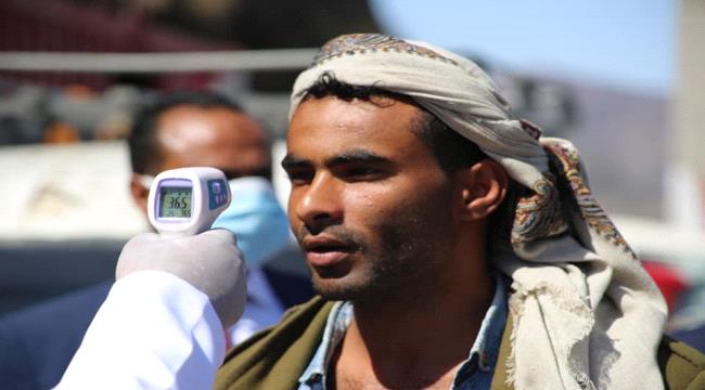 الحوثيون يقولون انهم ضبطوا شخصين حاولا الوصول إلى صنعاء دون الخضوع للحجر الصحي