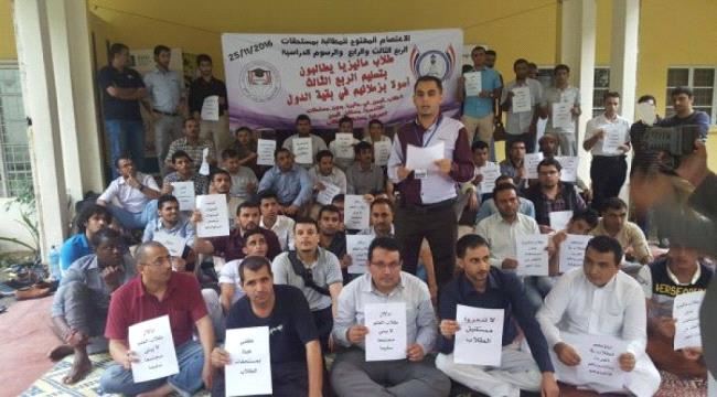 أكثر من 20 ألف يمني عالقون في الخارج