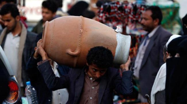 الشرق الأوسط:ارتفاع معدلات تفكك الأسر اليمنية تحت جحيم الحوثيين
